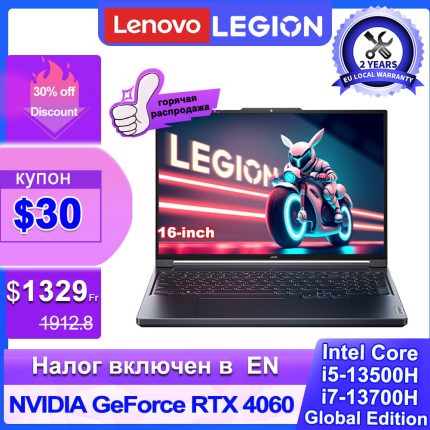 Lenovo Legion Y7000P 2023 Gaming Laptop Intel i7-13700H 16GB/32GB RAM 1TB SSD GeForce RTX 4050/4060 16 Inch 2.5K 165Hz Notebook 1